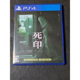 PS4 死印 EXPERIENCE SELECTION(家庭用ゲームソフト)