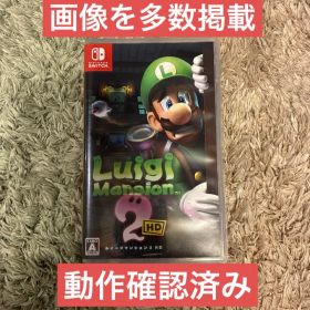 NintendoSwitch版 ルイージマンション2 HD リマスター ルイマン