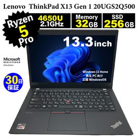 整備済みパソコン【30日間保証】Lenovo ThinkPad X13 Gen 1 20UGS2Q500/Ryzen 5 PRO 4650U 2.1GHz/メモリ32GB/SSD 256GB/無線LAN/【Windows11 Home】【ノートパソコン】【今ならWPS Office付き】【送料無料】【MAR】【中古】(ノートPC)