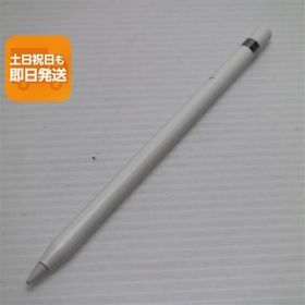 新品同様 Apple Pencil 第1世代 MK0C2J/A (2015) タッチペン中古 即日発送 あすつく 土日祝発送OK