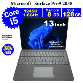整備済みタブレット【30日間保証】Microsoft Surface Pro9 2038/Corei5 1245U 1.6GHz/メモリ8GB/SSD 128GB/無線LAN/【Windows11 Pro】【タブレット】【今ならWPS Office付き】【送料無料】【MAR】【中古】【サーフェス】【surface】