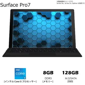 マイクロソフト Microsoft [タブレットPC/Surface Pro 7 （サーフェス プロ 7 プラス）/12.3型/Core i5第10世代/メモリ 8GB/SSD 128GB/Windows10/11/Office2021/プラチナ]WEBカメラ内蔵