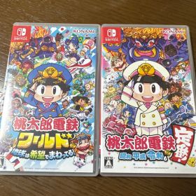 Nintendo Switch 桃太郎電鉄ワールド＋桃太郎電鉄定番！