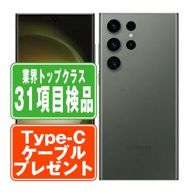 docomo Galaxy S23 Ultra 256GB SC-52D 緑 ムスビー｜新品ほぼ Galaxy S23 Ultra SC-52D 256GB グリーン SIM