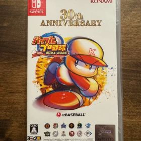 パワフルプロ野球 2024-2025 30th ANNIVERSARY