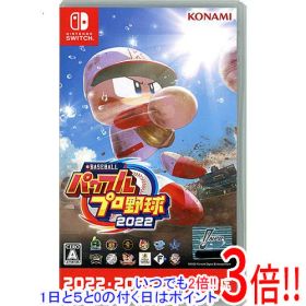 【中古】eBASEBALLパワフルプロ野球2022 Nintendo Switch