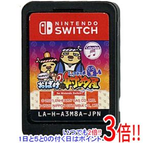 【中古】もしかして？ おばけの射的屋 for Nintendo Switch Nintendo Switch ソフトのみ
