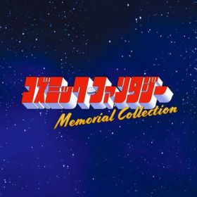 コズミック・ファンタジー Memorial Collection 限定版 【同梱物】原作者越智先生の描き下ろしによる主人公たちの記念写真アクリルボード & ストーリー内に登場する会社の社員バッヂ - Switch