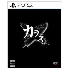 Karous 通常版 【PS5】 ELJM-30764