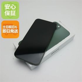 安心保証 新品未使用 SIMフリー iPhone13 128GB グリーン