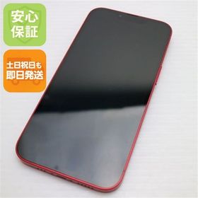 安心保証 美品 SIMフリー iPhone13 256GB レッド 白ロム
