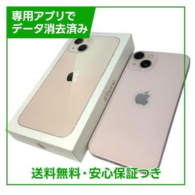 iPhone 13 256GB ピンク SIMフリー