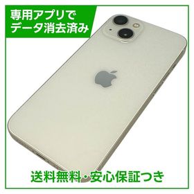 iPhone 13 128GB スターライト SIMフリー ドコモ版