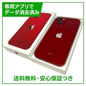 【バッテリー81%】iPhone 13 128GB プロダクトレッド SIMフリー au版
