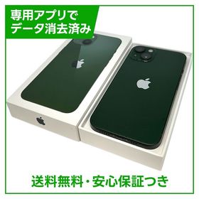 iPhone 13 128GB グリーン SIMフリー 楽天モバイル版