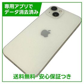 iPhone 13 128GB スターライト SIMフリー