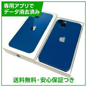 【バッテリー80%】iPhone 13 128GB ブルー SIMフリー au版