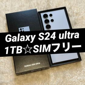 Galaxy S24 ultra 1TB チタニウムブルー d13