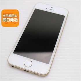 美品 SIMフリー iPhoneSE 64GB ゴールド 即日発送 スマホ Apple 本体 白ロム あすつく 土日祝発送OK