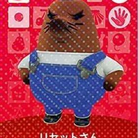 【中古】 どうぶつの森 amiiboカード 第4弾 リセットさん SP No.309