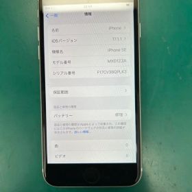 iPhoneSE2 128GB SIMフリー
