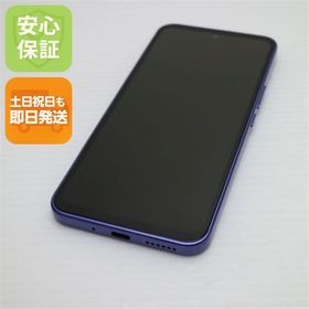 超美品 Y!mobile Libero 5G III A202ZT パープル