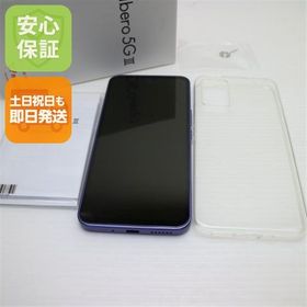 新品同様 Y!mobile Libero 5G III A202ZT パープル