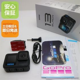 ゴープロ(GoPro)の新品同様 GoPro HERO13 Black ブラック アクションカメラ GoPro 即日発送 土日祝発送OK M222(ビデオカメラ)