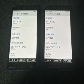 A201KC スマートフォン 本体まとめ売り
