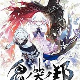 【中古】鬼ノ哭ク邦(オニノナククニ)- Switch