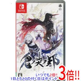 【いつでも2倍！1日と5.0のつく日、18日は3倍！】【中古】鬼ノ哭ク邦 Nintendo Switch カバーいたみ