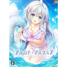 【中古】[PS4] アルカナ・アルケミア(Arcana Alchemia) 完全生産限定版 エンターグラム (20240627)