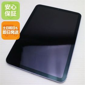 超美品 SIMフリー iPad mini 第6世代 Cellular 64GB パープル 白ロム