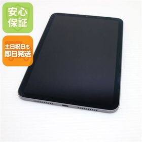 安心保証 超美品 iPad mini 第6世代 Wi-Fi 64GB スペースグレイ