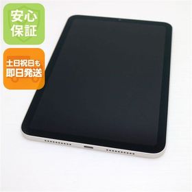 安心保証 新品同様 iPad mini 第6世代 Wi-Fi 64GB スターライト