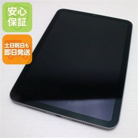 安心保証 超美品 iPad mini 第6世代 Wi-Fi 64GB スペースグレイ