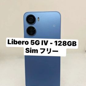 Libero 5G IV - 128GB Simフリー 76808