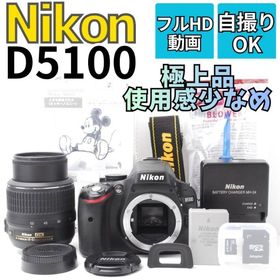 ニコン(Nikon)の【ショット数少なめ 美品】Nikon D5100 スマホ転送 自撮り 動画(デジタル一眼)