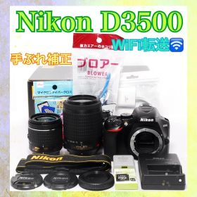 ショット数7613回◆◆Nikon D3500◆一眼レフカメラ◆美品◆すぐ使える
