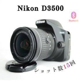 ショット数15回❤️Nikon D3500✨AF-Pレンズセット ほぼ新品 高画質