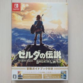 ゼルダの伝説 ブレス オブ ザ ワイルド