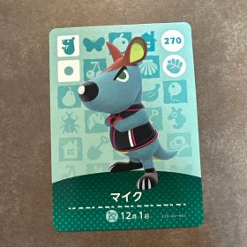 あつ森 amiibo マイク