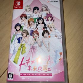 Switch ラブライブ！虹ヶ咲学園スクールアイドル同好会 トキメキの未来地図…