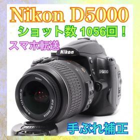 ショット数少なめ◆Nikon D5000◆スマホ転送◆一眼レフカメラ◆手ぶれ補正