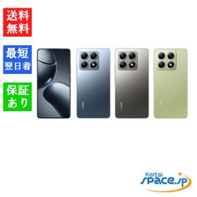 【最大2000円クーポンGET】「新品 未使用」 SIMフリー Xiaomi 14T XIG07 [チタンブルー/チタングレー/レモングリーン][12GB/256GB][シャオミ][AU/UQモデルSIMフリー]