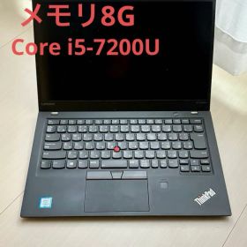 ★【美品】Lenovo ThinkPad ノートPC X1 Carbon