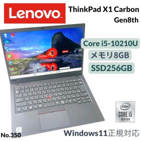 美品 ThinkPad X1 Carbon Gen8 i5 SSD256GB
