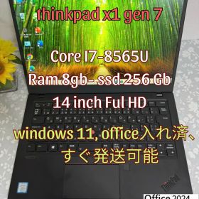 【準美品 】【保証つき】X1 carbon gen 7 I7-8565 U /8GB/256GB、WINDOWS 11, OFFICE 2024 PLUS入れ済、 すぐ使える