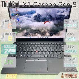 ThinkPad X1 Carbon Gen 8 i5 16GB 256 LTE