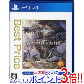 【中古】モンスターハンター：ワールド Best Price (再廉価版) PS4【ゆうパケット対応】